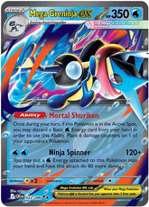 Mega Greninja ex - 022/086 | ME04: Chaos Rising #022/086