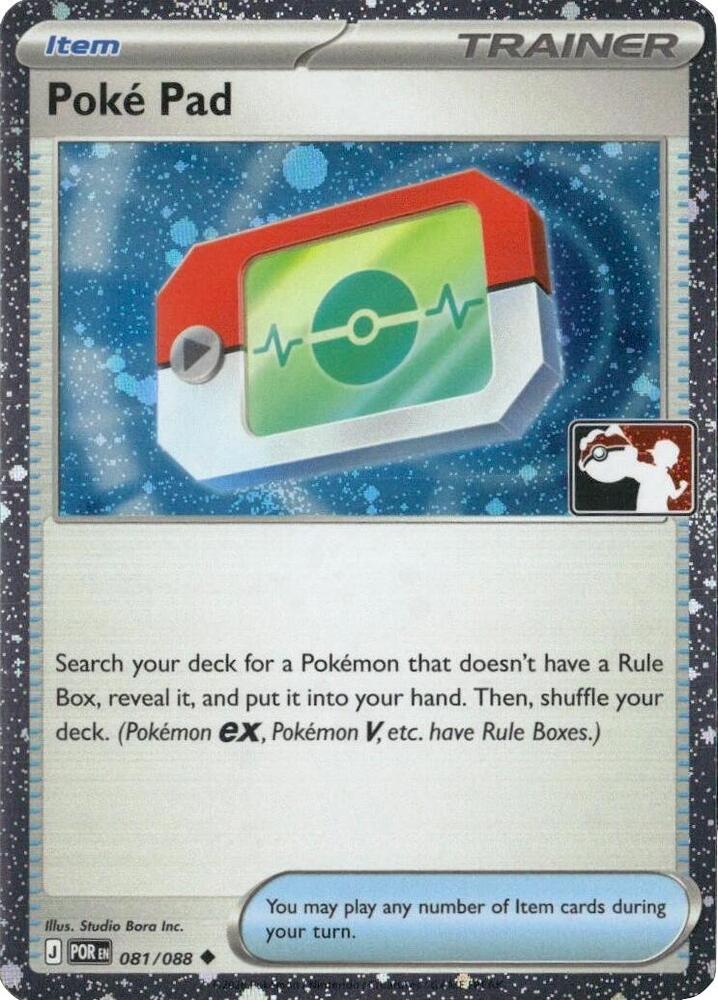 Poke Pad - 081/088 (Cosmos Holo) | Prize Pack Series Cards #081/088