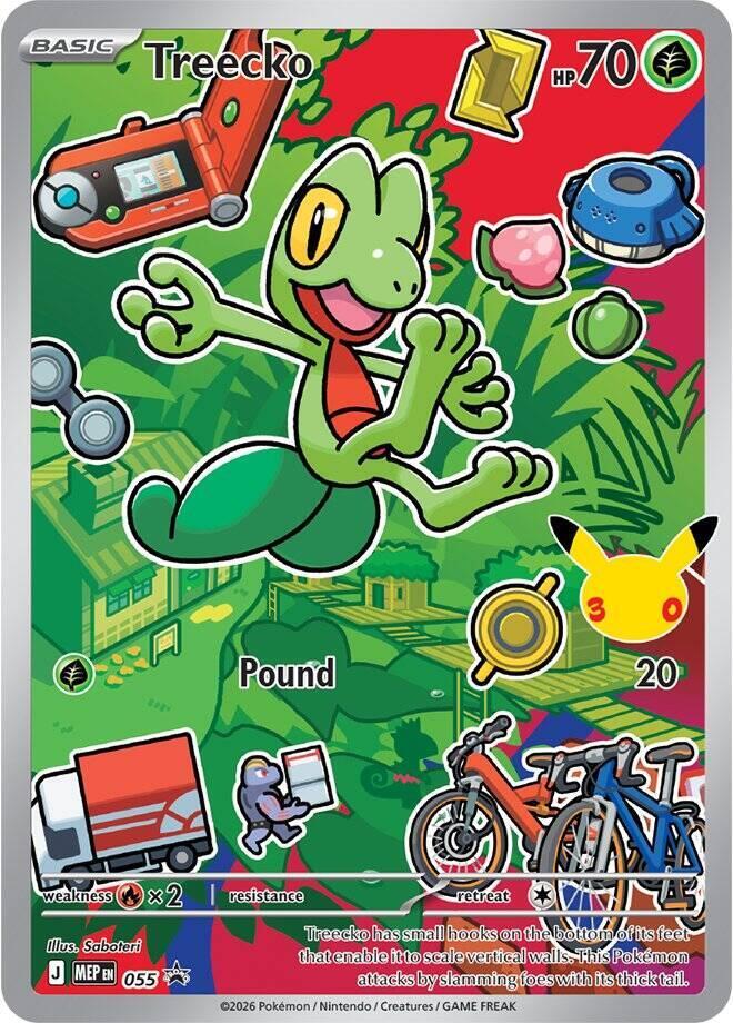 Treecko - 055 | ME: Mega Evolution Promo #055