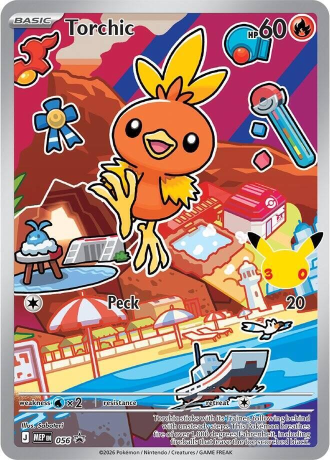 Torchic - 056 | ME: Mega Evolution Promo #056