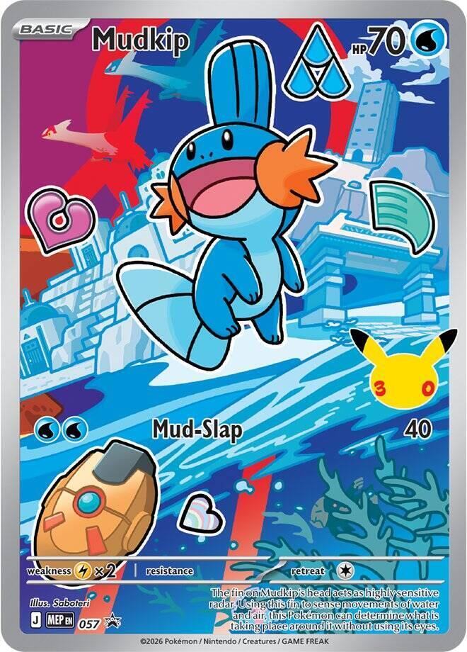 Mudkip - 057 | ME: Mega Evolution Promo #057