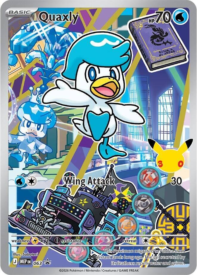 Quaxly - 063 | ME: Mega Evolution Promo #063