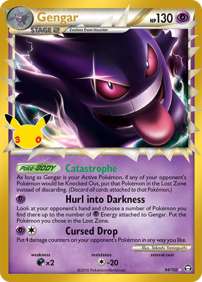 Gengar (Prime) | ME: 30th Celebration Classic Collection #94/102