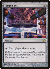 Temple Bell | Commander 2013 #265
