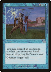 Foil | Prophecy #34