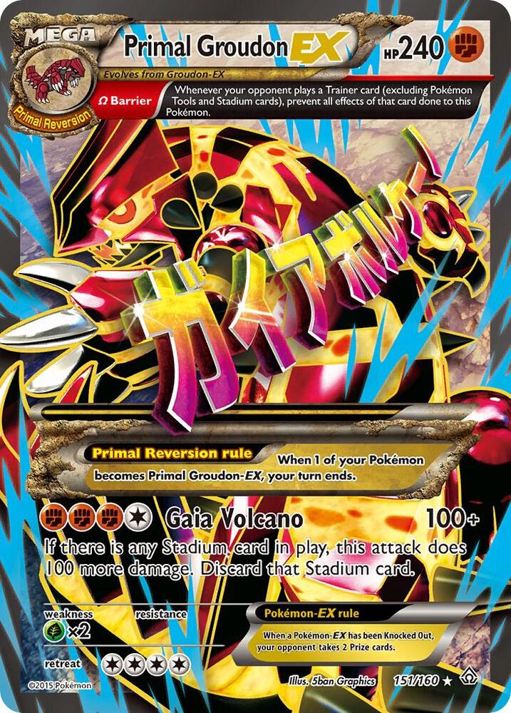 Primal Groudon EX (Omega - 151 Full Art) | XY - Primal Clash #151/160