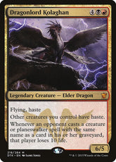 Dragonlord Kolaghan | Dragons of Tarkir #218