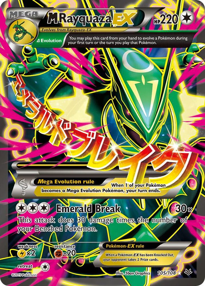 M Rayquaza EX (105 Full Art) | XY - Roaring Skies #105/108