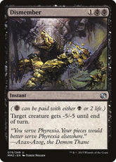 Dismember | Modern Masters 2015 #79
