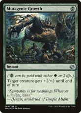 Mutagenic Growth | Modern Masters 2015 #149