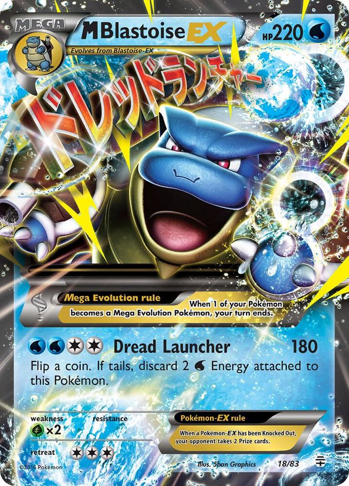 M Blastoise EX | Generations #18/83