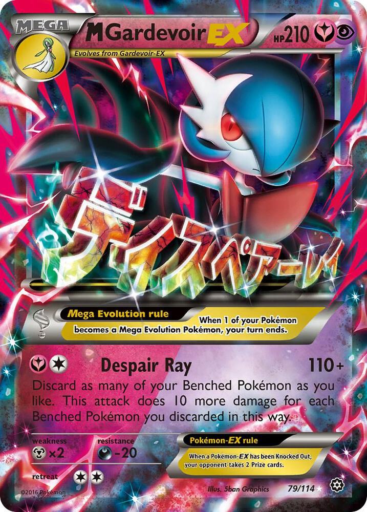 M Gardevoir EX | XY - Steam Siege #79/114