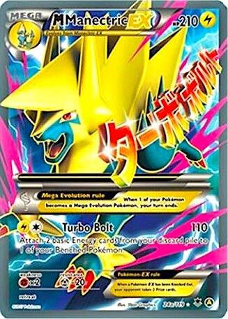 M Manectric EX - 24a/119 | Alternate Art Promos #024a/119