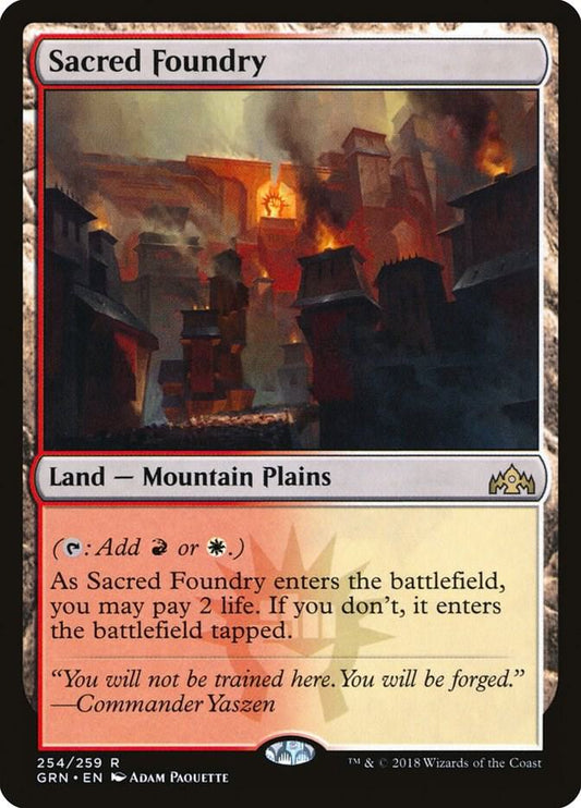 Sacred Foundry | Guilds of Ravnica #254