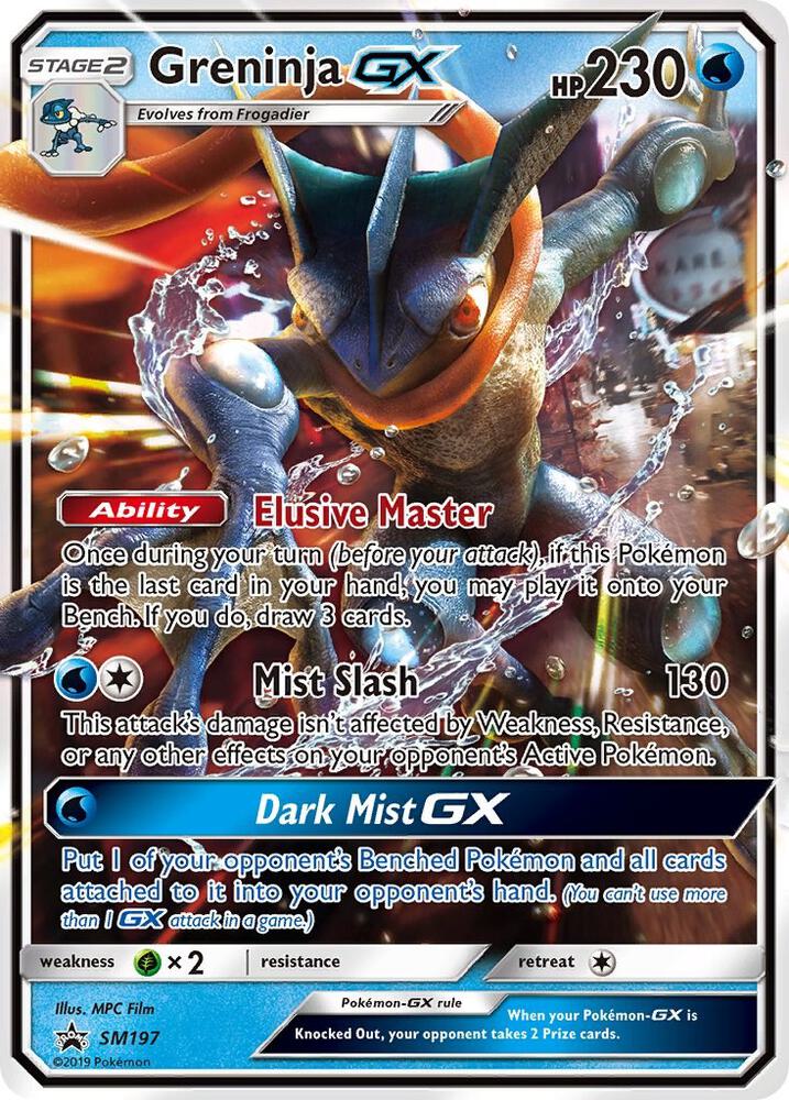 Greninja GX - SM197 | SM Promos #SM197