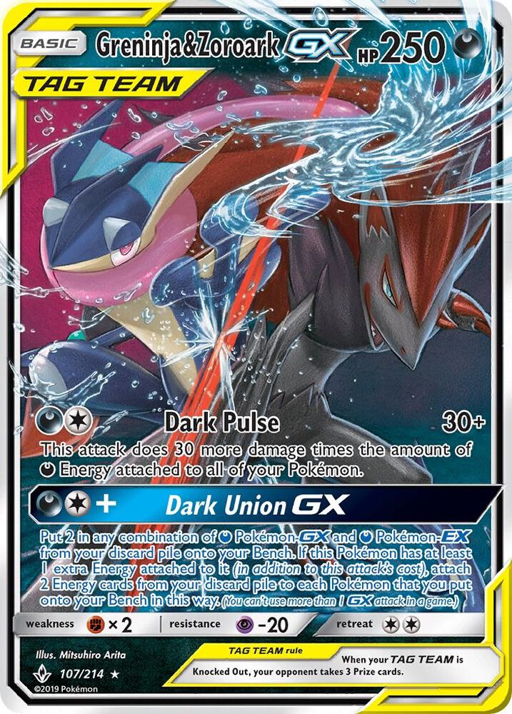 Greninja & Zoroark GX | SM - Unbroken Bonds #107/214