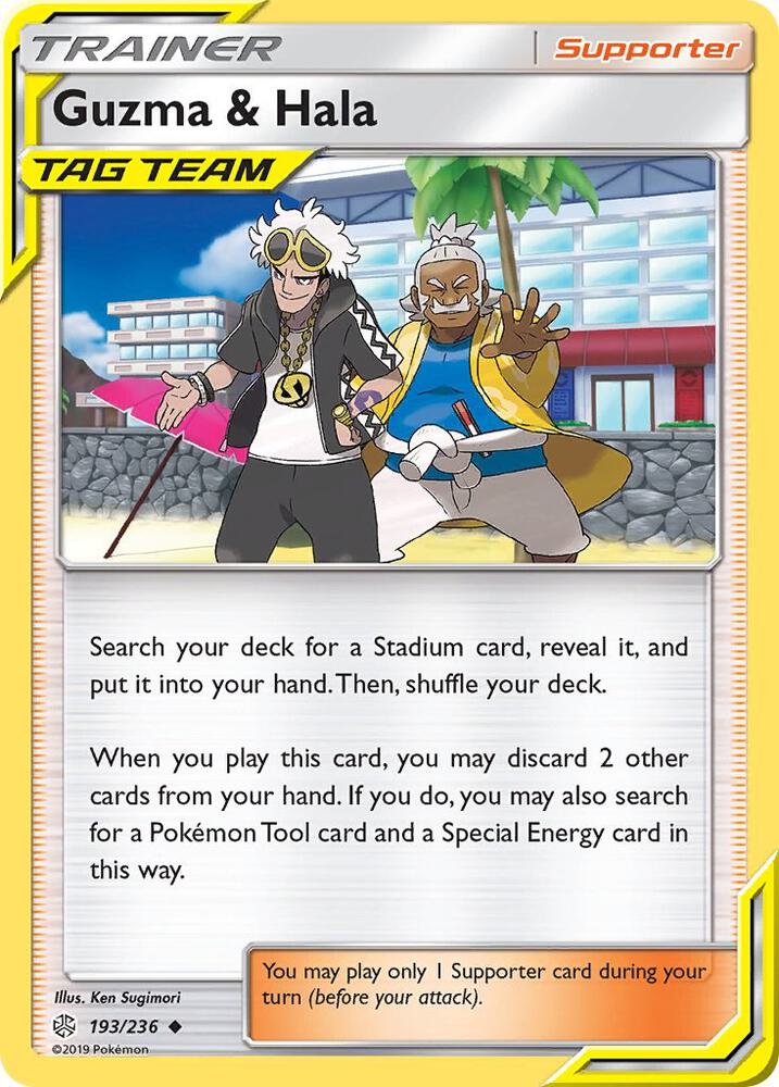 Guzma & Hala | SM - Cosmic Eclipse #193/236