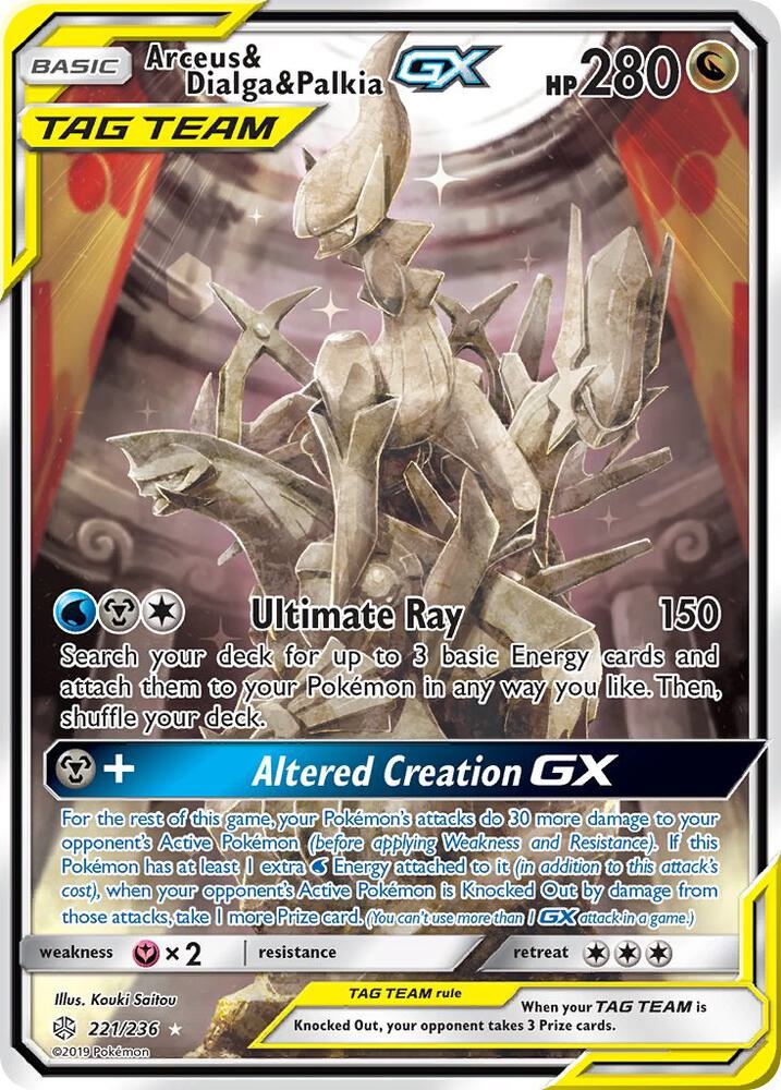 Arceus & Dialga & Palkia GX (Alternate Full Art) | SM - Cosmic Eclipse #221/236