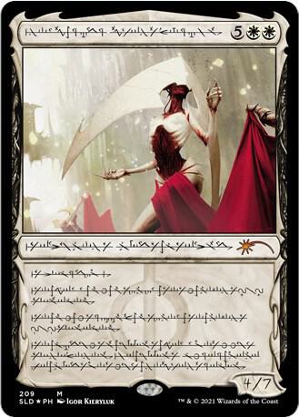 Elesh Norn, Grand Cenobite (209) | Secret Lair Drop Series #209