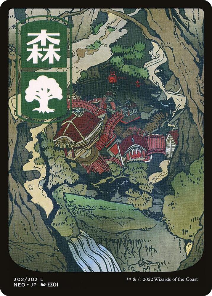 Forest (302) - JP Full Art | Kamigawa: Neon Dynasty #302