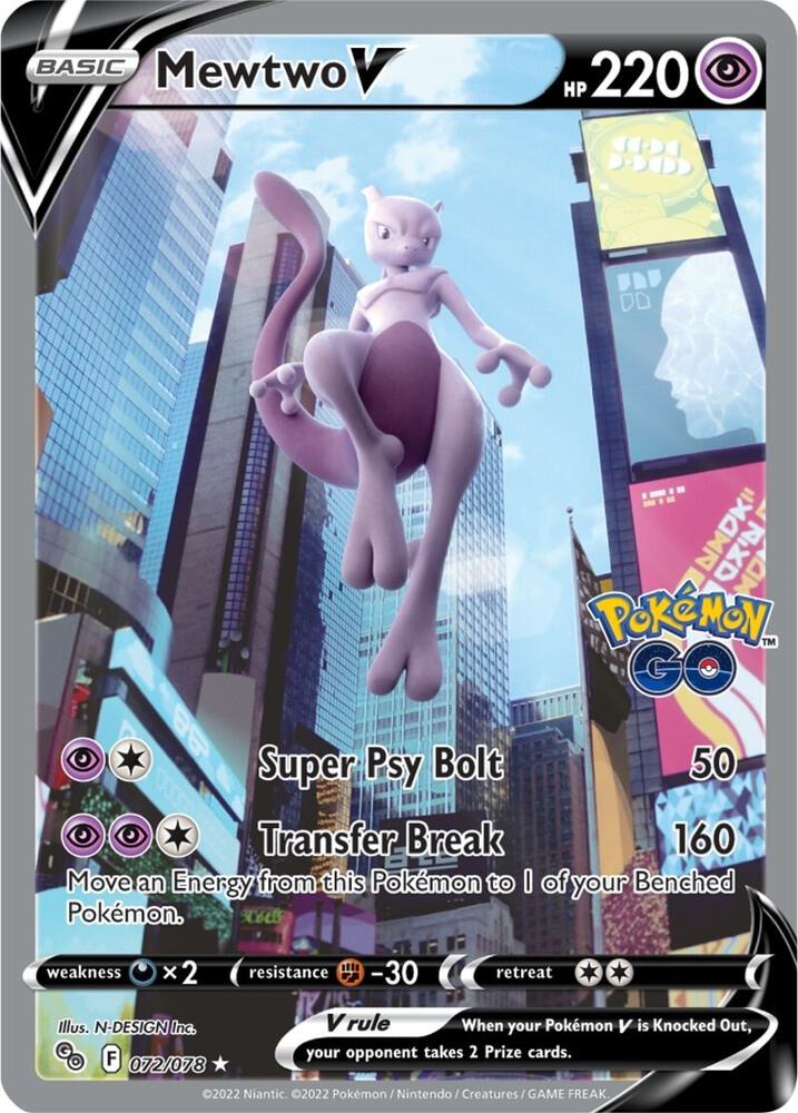 Mewtwo V (Alternate Full Art) | Pokemon GO #072/078