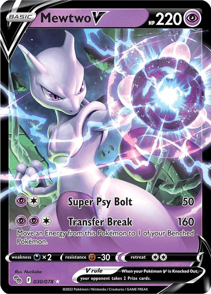Mewtwo V | Pokemon GO #030/078