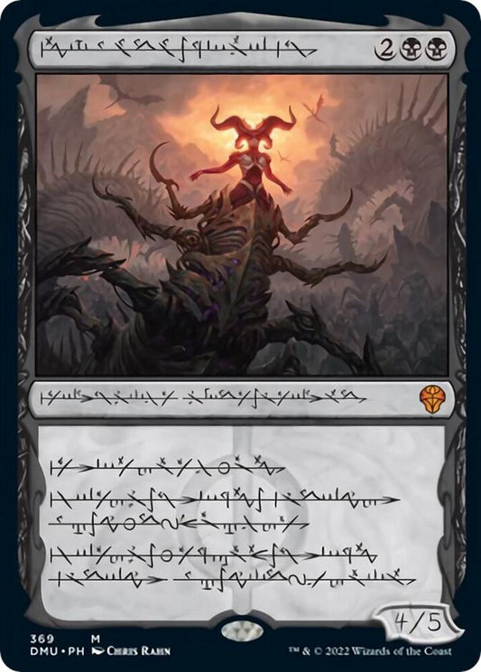 Sheoldred, the Apocalypse (Phyrexian) | Dominaria United #369