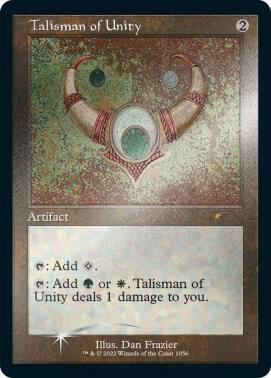 Talisman of Unity (Retro Frame) (Foil Etched) | Secret Lair Drop Series #1056