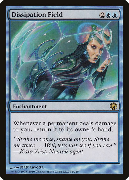 Dissipation Field | Scars of Mirrodin #32