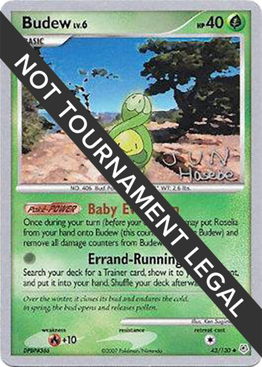 Budew - 2007 (Jun Hasebe) | World Championship Decks #43/130