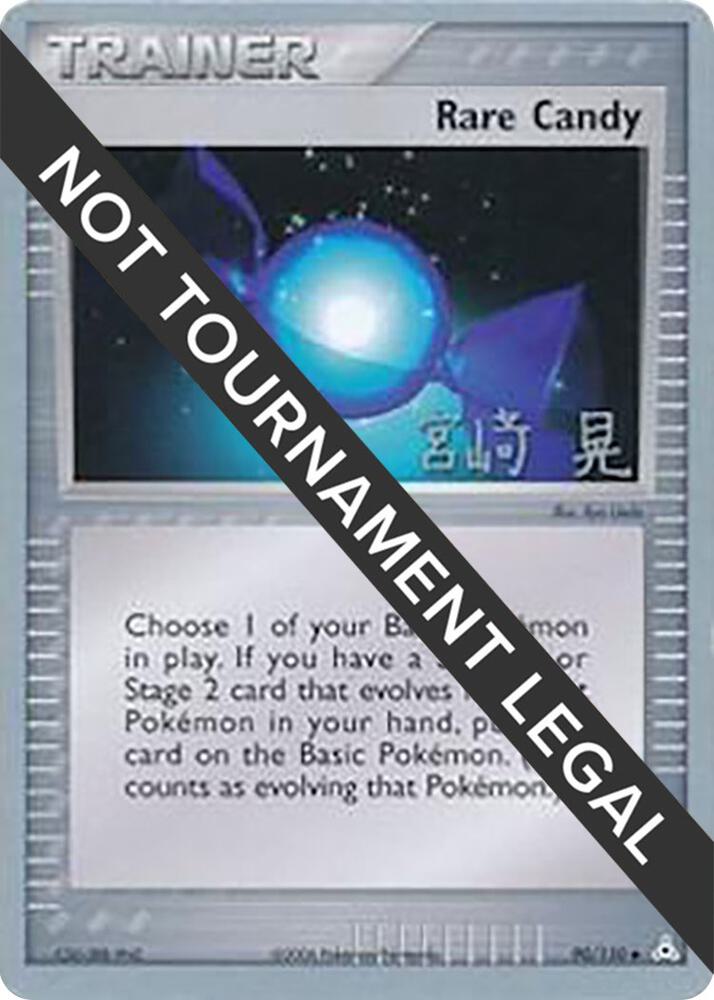 Rare Candy - 2007 (Akira Miyazaki) | World Championship Decks #90/110