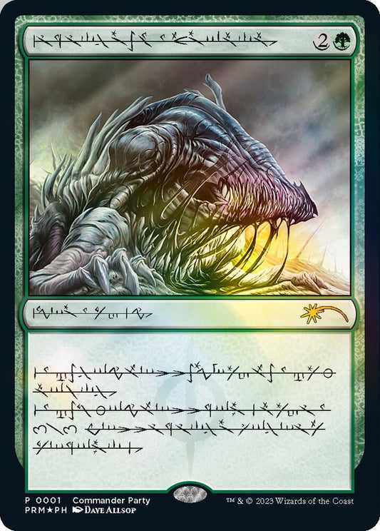 Beast Within (Phyrexian) | WPN & Gateway Promos #1