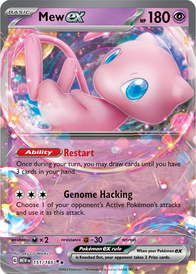Mew ex - 151/165 | SV: Scarlet & Violet 151 #151/165