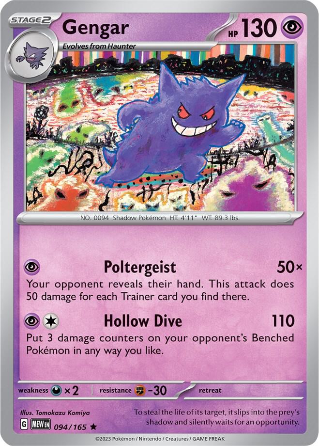 Gengar | SV: Scarlet & Violet 151 #094/165