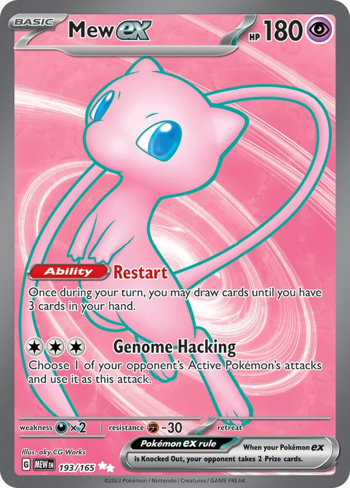 Mew ex - 193/165 | SV: Scarlet & Violet 151 #193/165