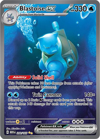 Blastoise ex - 200/165 | SV: Scarlet & Violet 151 #200/165