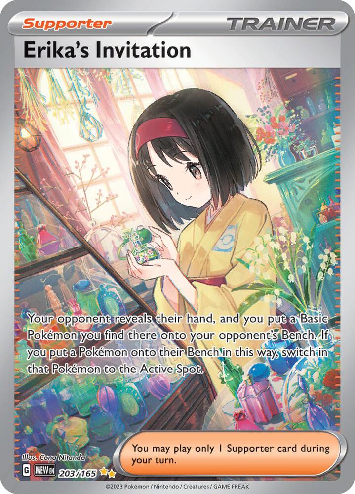 Erika's Invitation - 203/165 | SV: Scarlet & Violet 151 #203/165