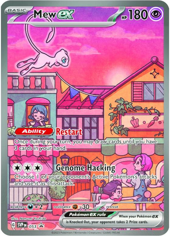 Mew ex - 053 | SV: Scarlet & Violet Promo Cards #053