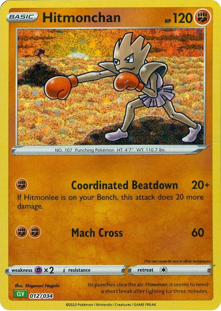 Hitmonchan | Trading Card Game Classic #012/034