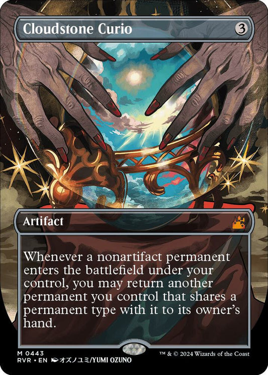 Cloudstone Curio (Anime Borderless) | Ravnica Remastered #443