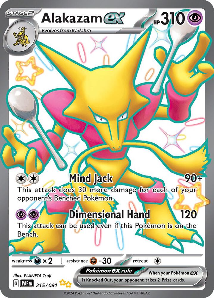 Alakazam ex | SV: Paldean Fates #215/091