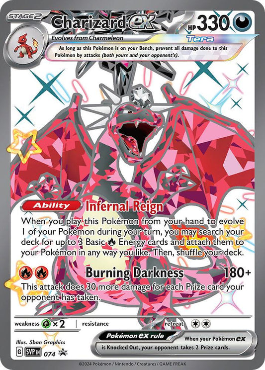 Charizard ex - 074 | SV: Scarlet & Violet Promo Cards #074