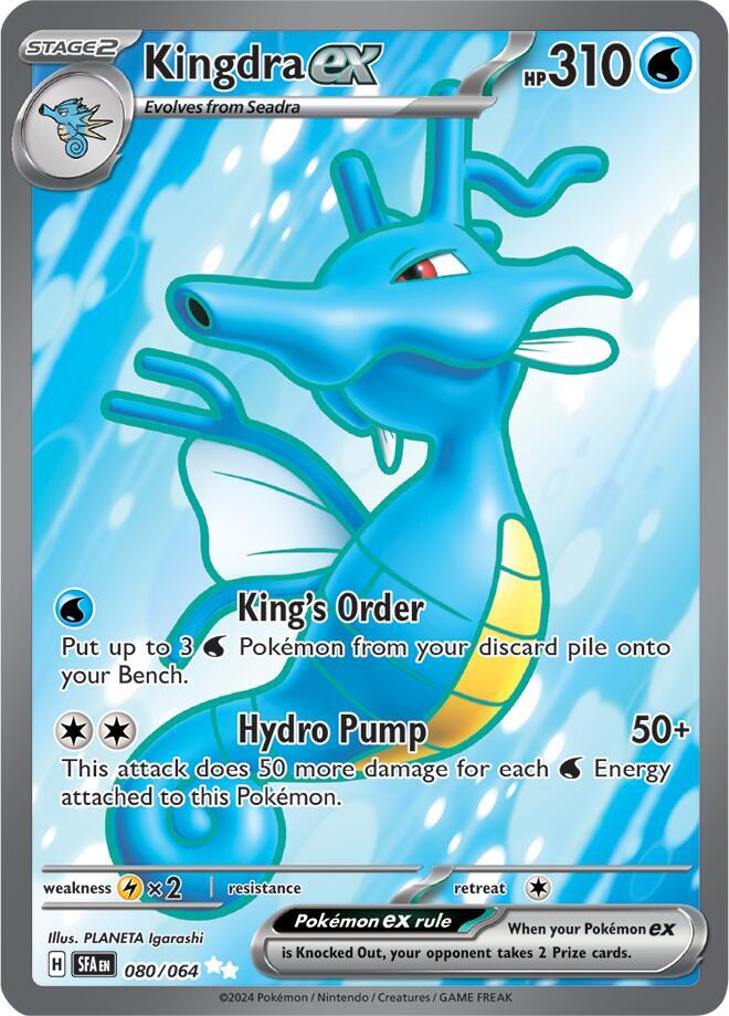 Kingdra ex - 080/064 | SV: Shrouded Fable #080/064