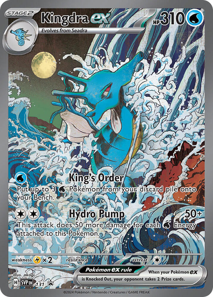 Kingdra ex - 131 | SV: Scarlet & Violet Promo Cards #131