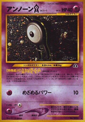 Unown A | Crossing the Ruins... #unknown