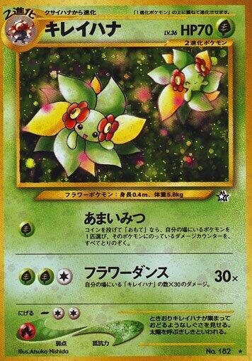 Bellossom | Gold, Silver, to a New World... #unknown