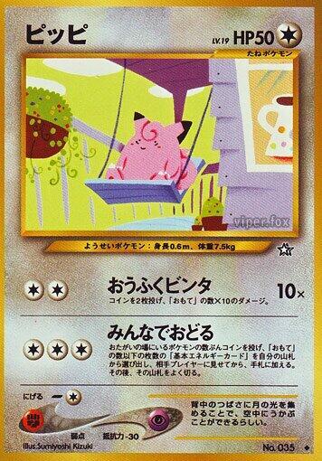 Clefairy | Gold, Silver, to a New World... #unknown