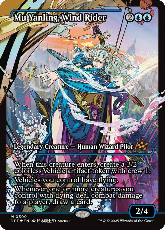 Mu Yanling, Wind Rider (Showcase) | Aetherdrift #399