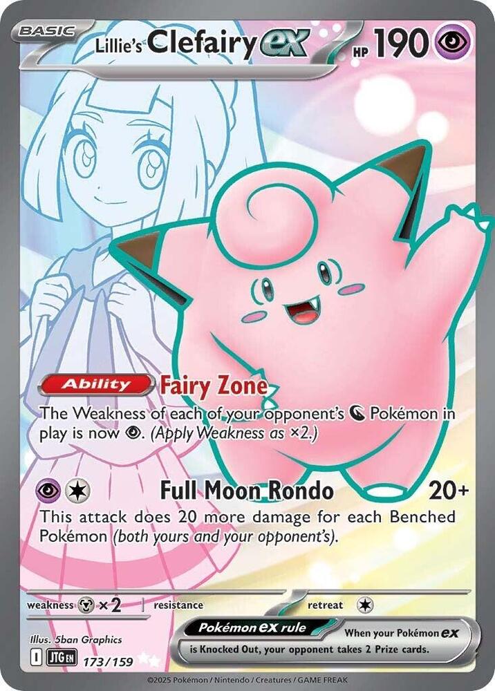 Lillie's Clefairy ex - 173/159 | SV09: Journey Together #173/159