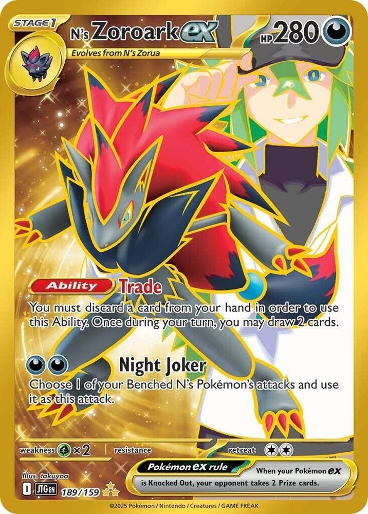 N's Zoroark ex - 189/159 | SV09: Journey Together #189/159